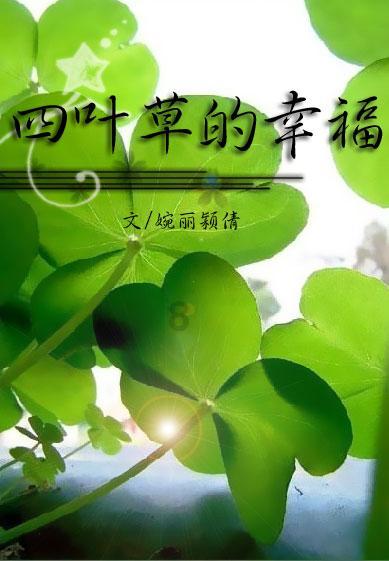 为什么女生喜欢坏男生？游戏画面